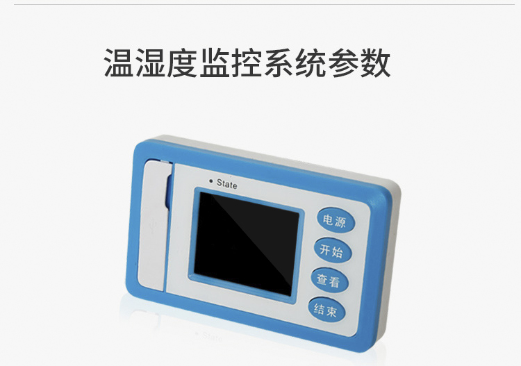 65升保温箱(图12)